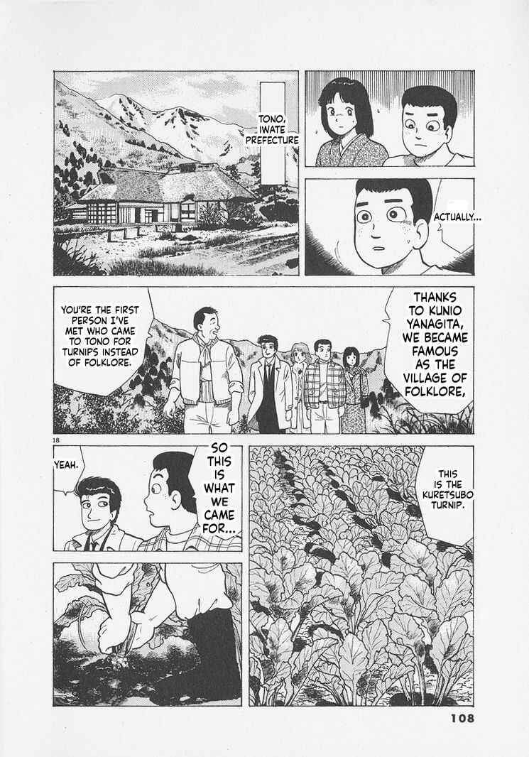 Oishinbo Chapter 294 - Page 18