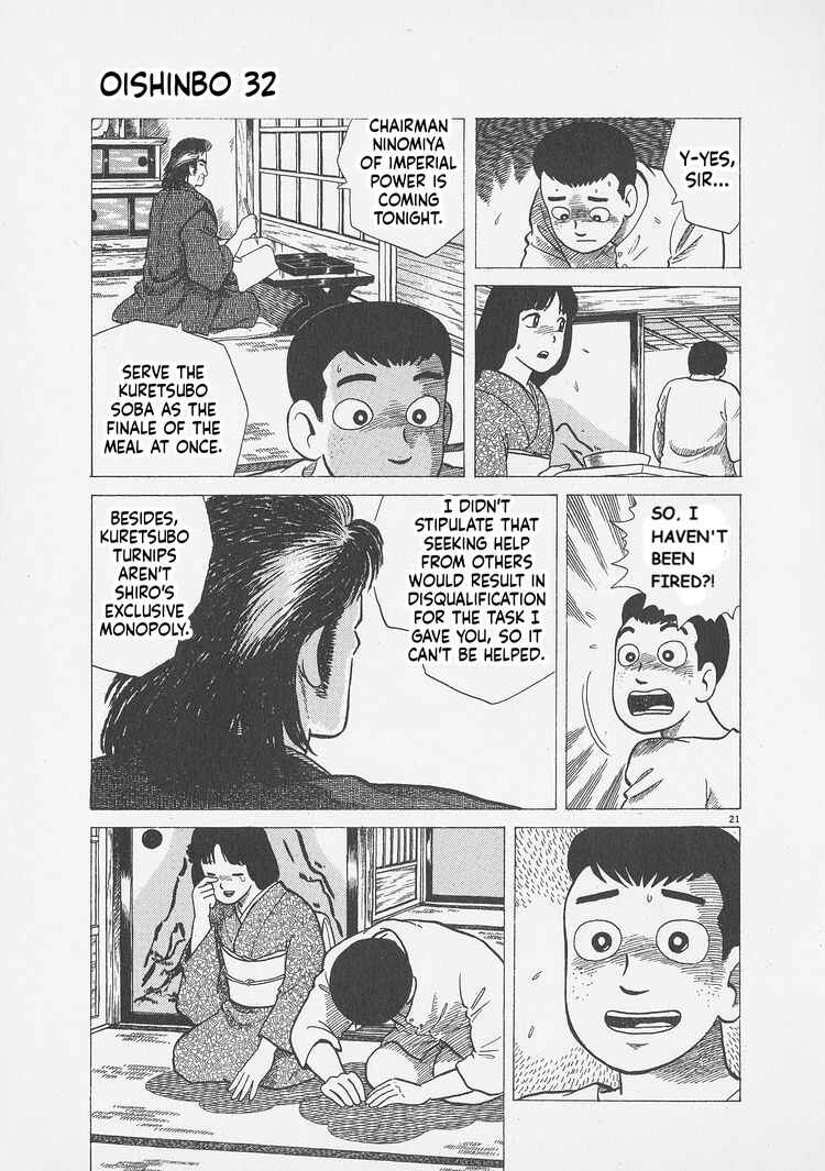 Oishinbo Chapter 294 - Page 21