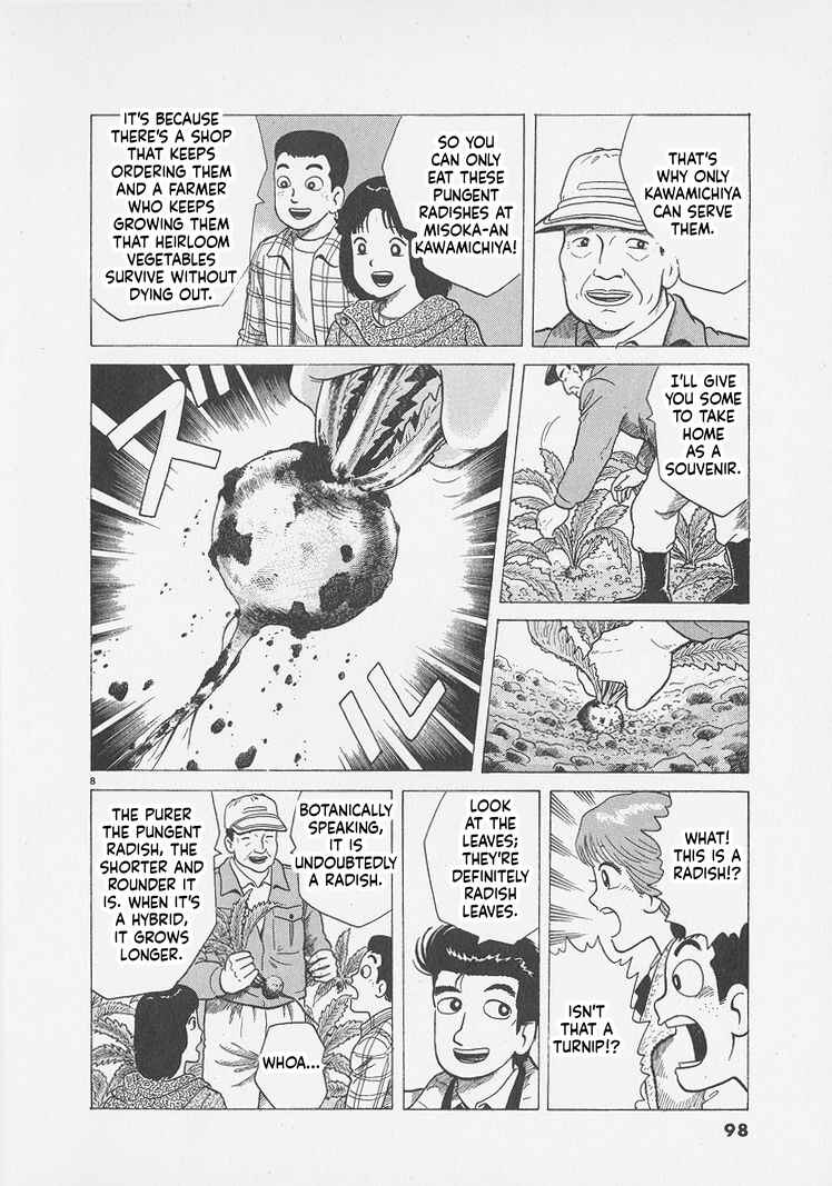 Oishinbo Chapter 294 - Page 8