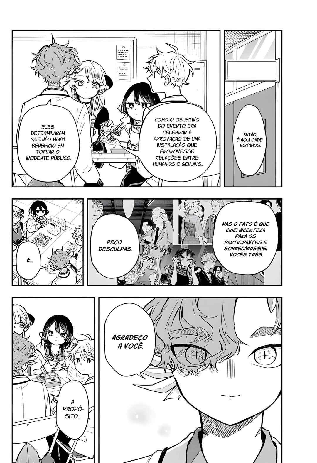 Ogami Tsumiki to Kinichijou. Chapter 60 - Page 4