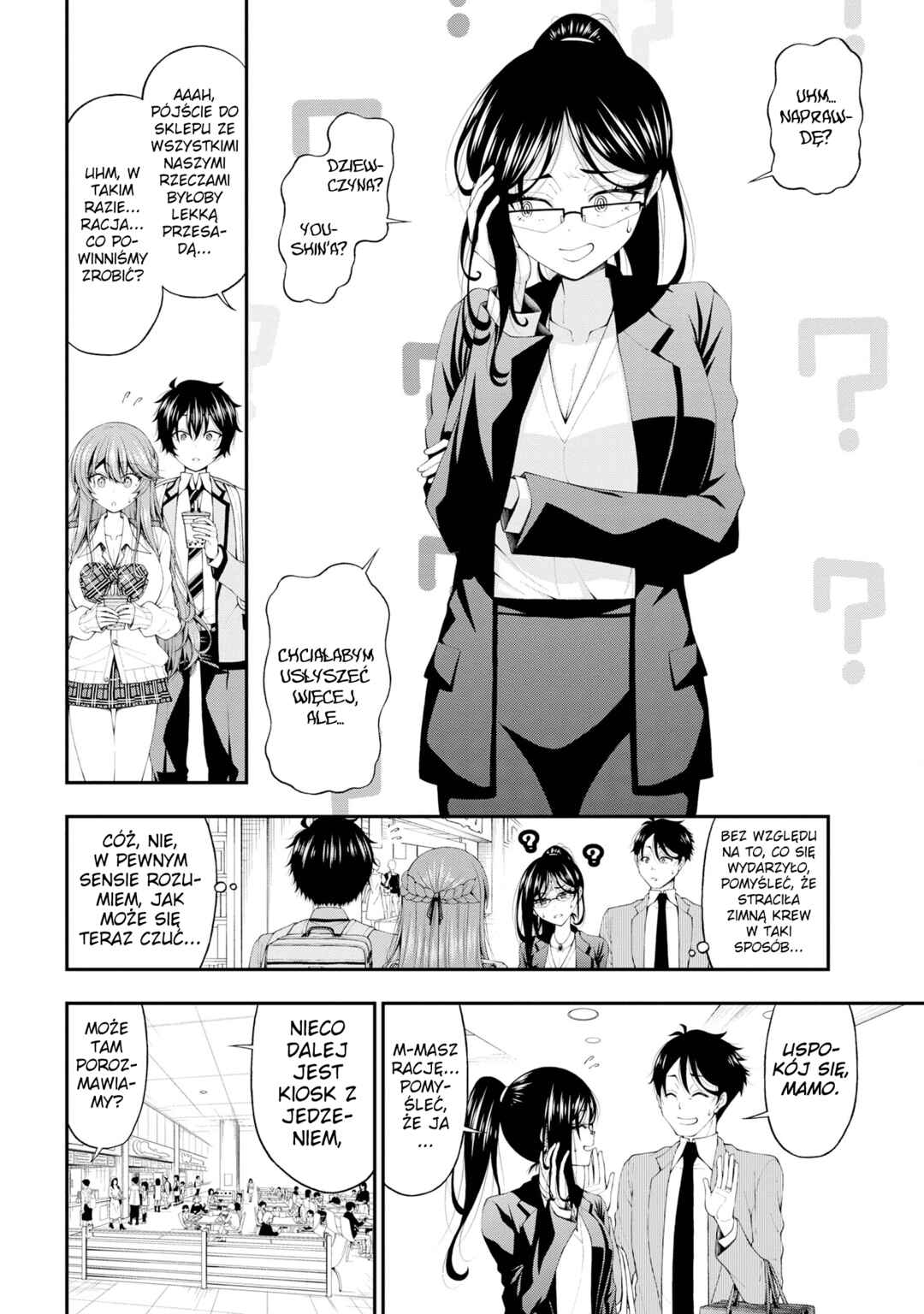 Inkya no Boku ni Batsu Game de Kokuhaku Shitekita Hazu no Gyaru ga, Dou Mitemo Boku ni Betabore desu Chapter 14 - Page 18
