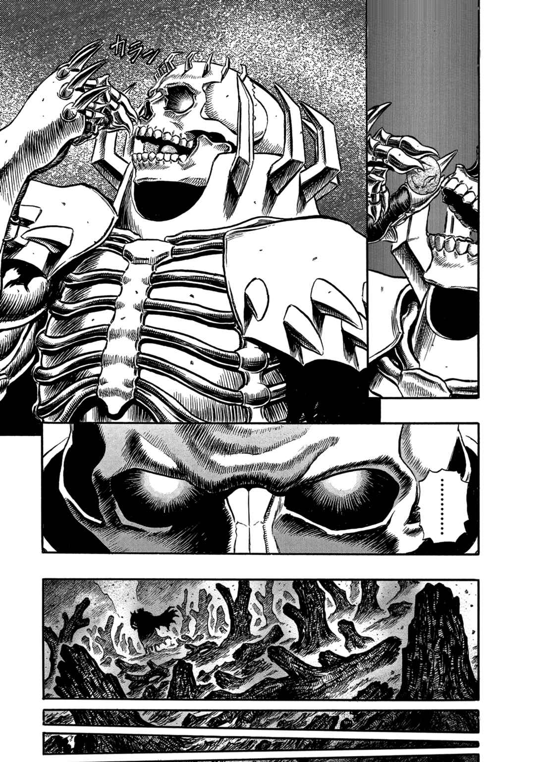Berserk Chapter 118 - Page 6