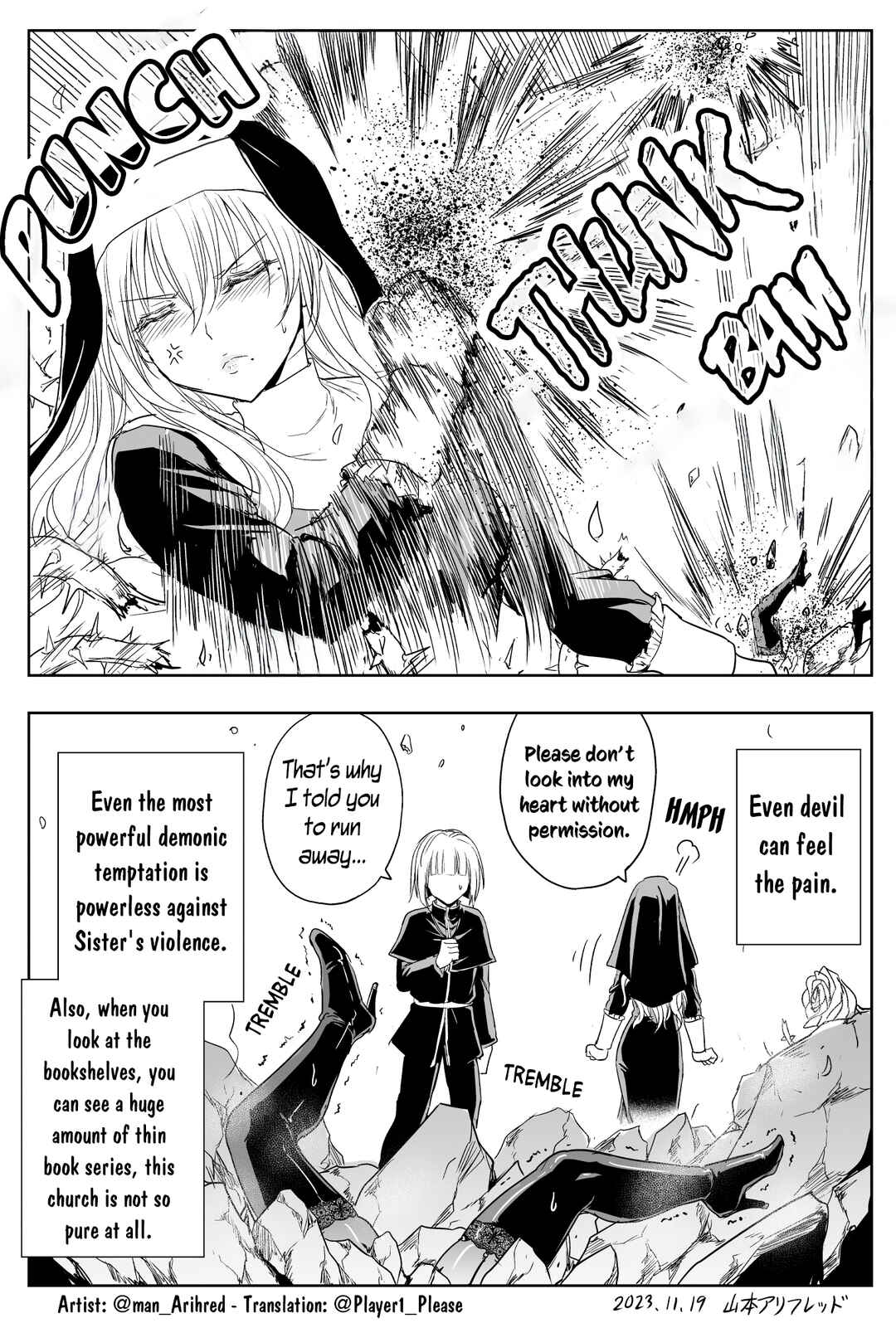Chikarawaza no Sister Chapter 20 - Page 5