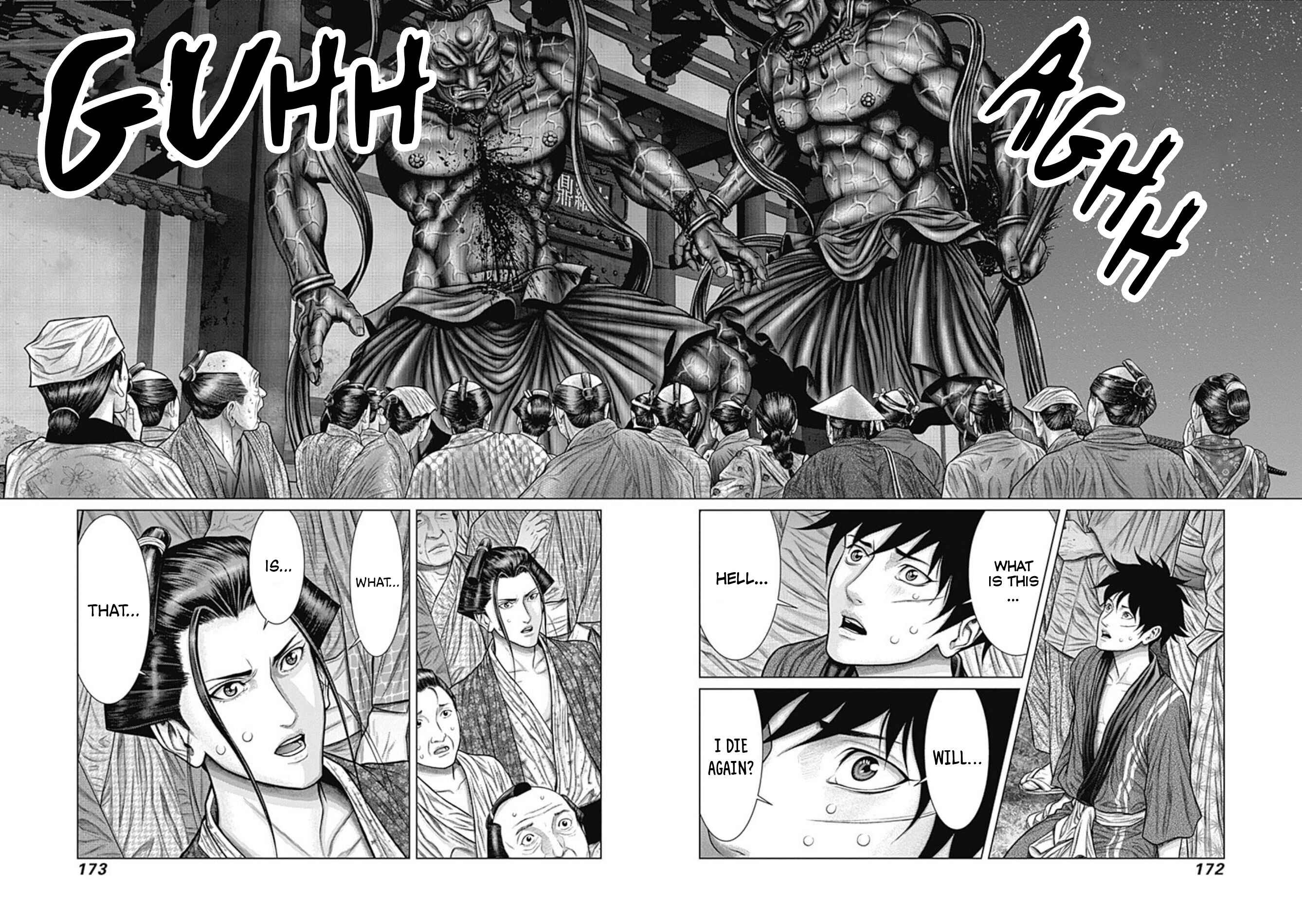 Gantz: E Chapter 25 - Page 18