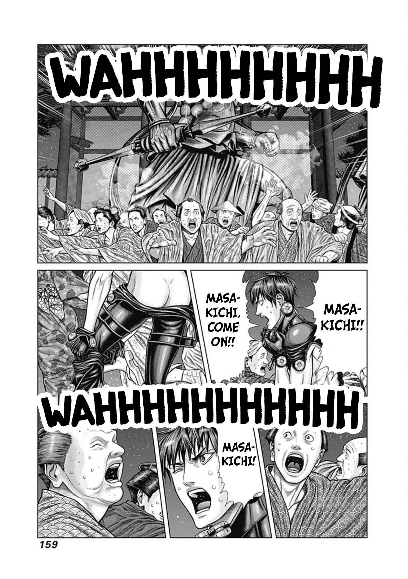 Gantz: E Chapter 25 - Page 2
