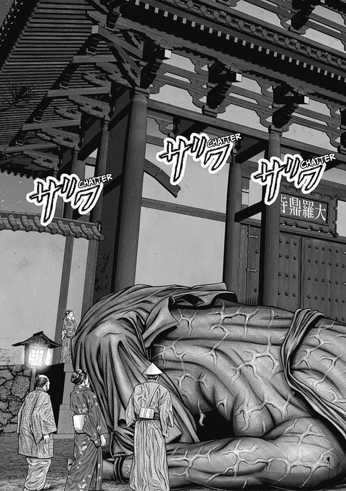 Gantz: E Chapter 25 - Page 22