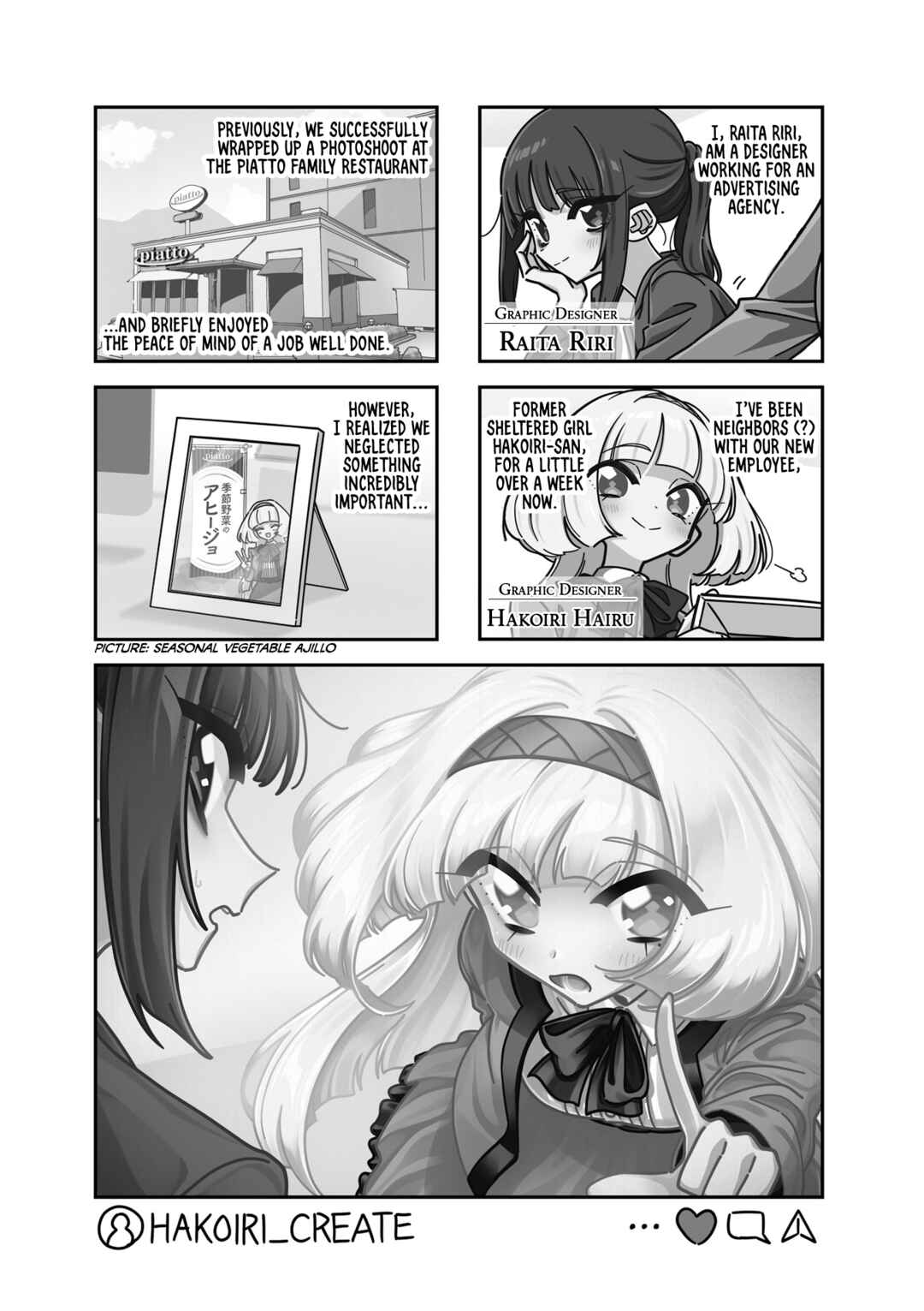 Hakoiri Create Chapter 3 - Page 1