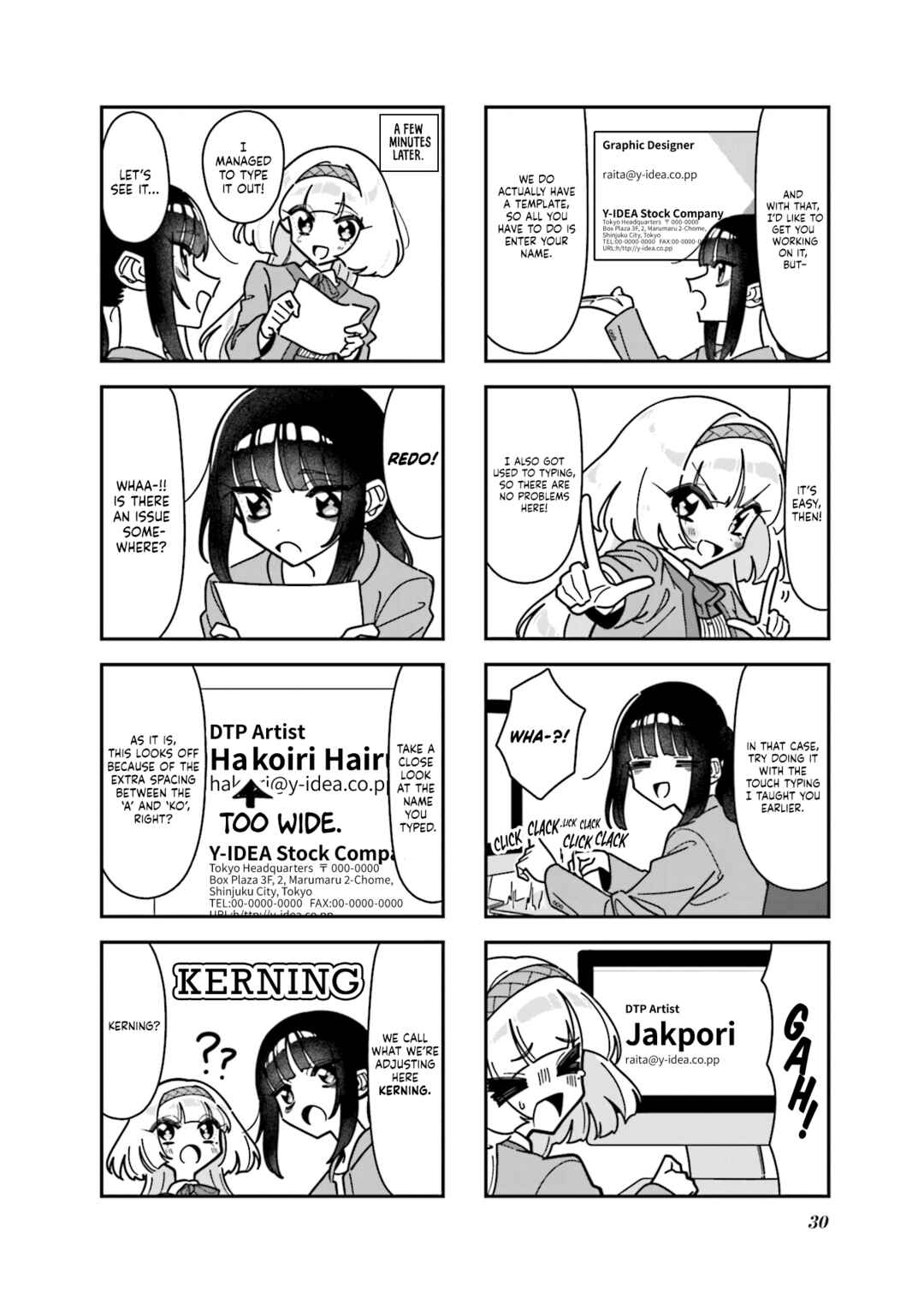 Hakoiri Create Chapter 3 - Page 4