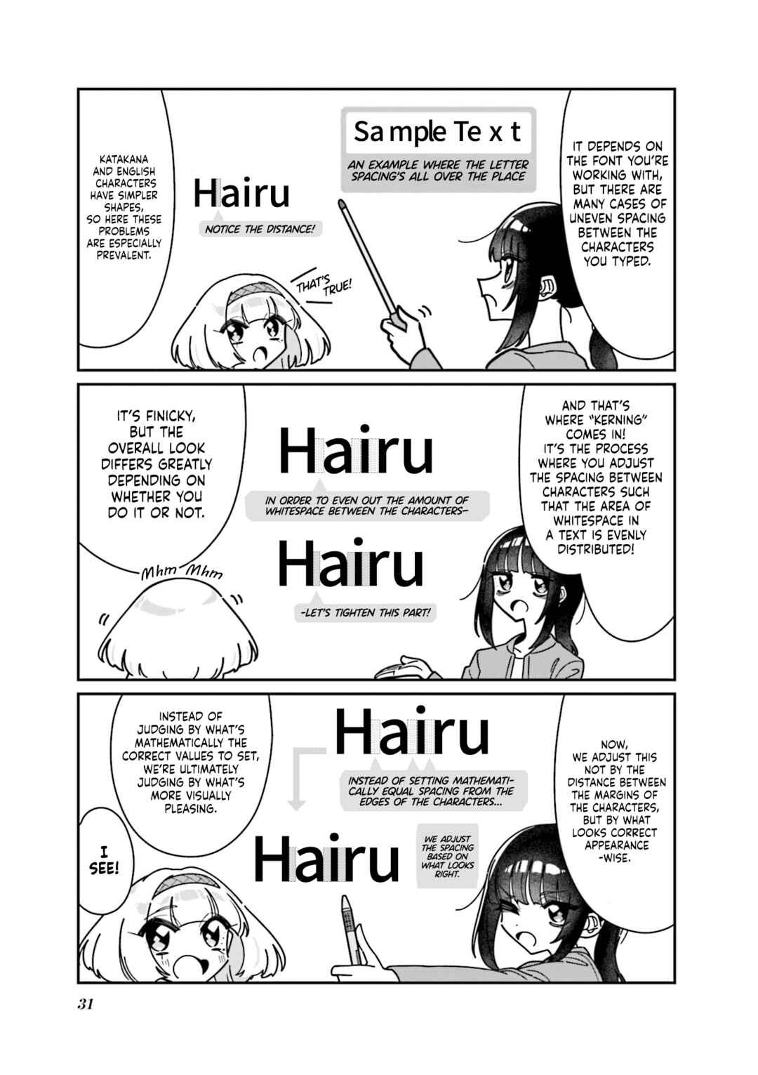 Hakoiri Create Chapter 3 - Page 5