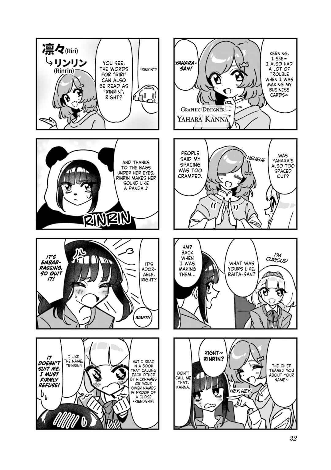 Hakoiri Create Chapter 3 - Page 6