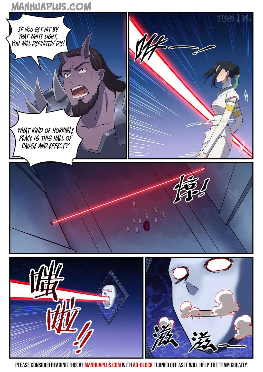 Bǎiliàn Chéngshén Chapter 615 - Page 12