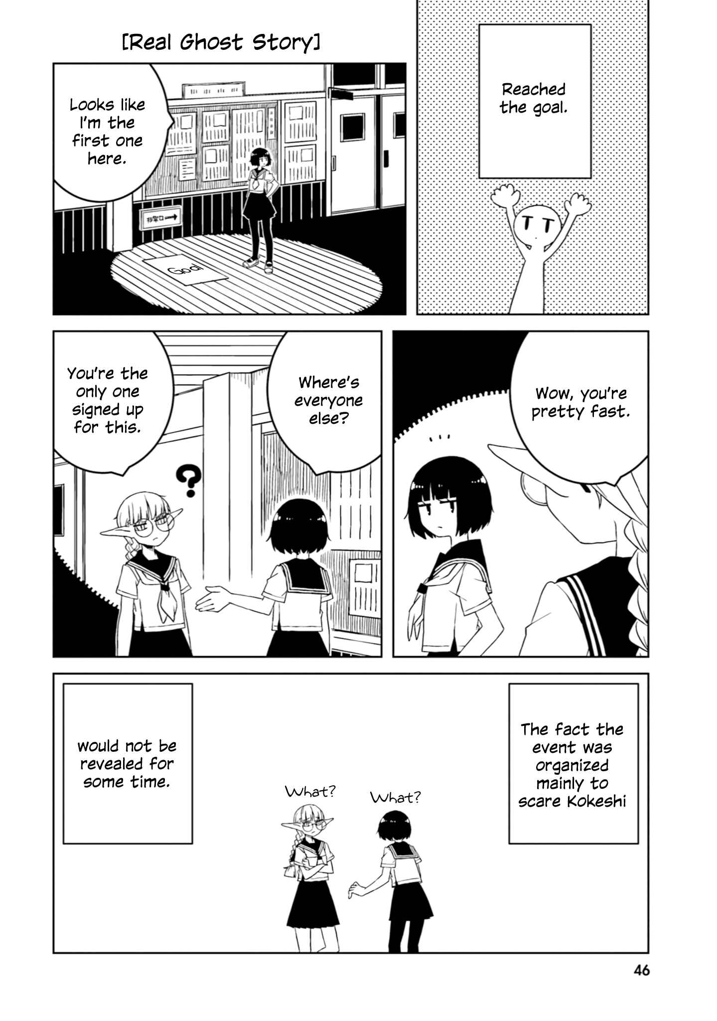 Ishuzoku Joshi ni Marumaru Suru Hanashi Chapter 33 - Page 8