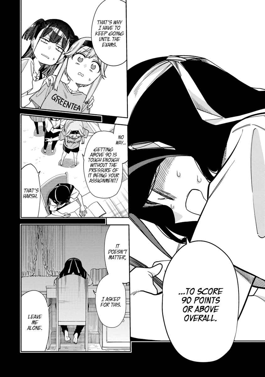 Mashou no Otome no Yakumawari Chapter 10 - Page 14