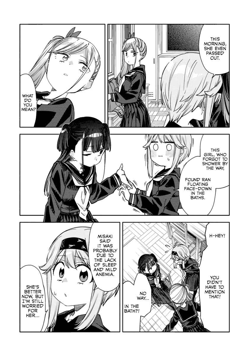 Mashou no Otome no Yakumawari Chapter 10 - Page 16