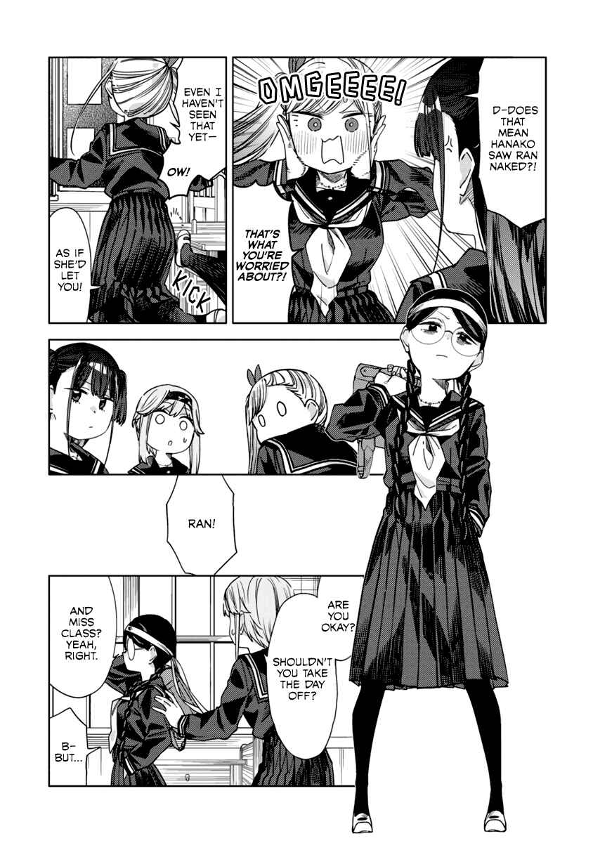 Mashou no Otome no Yakumawari Chapter 10 - Page 17