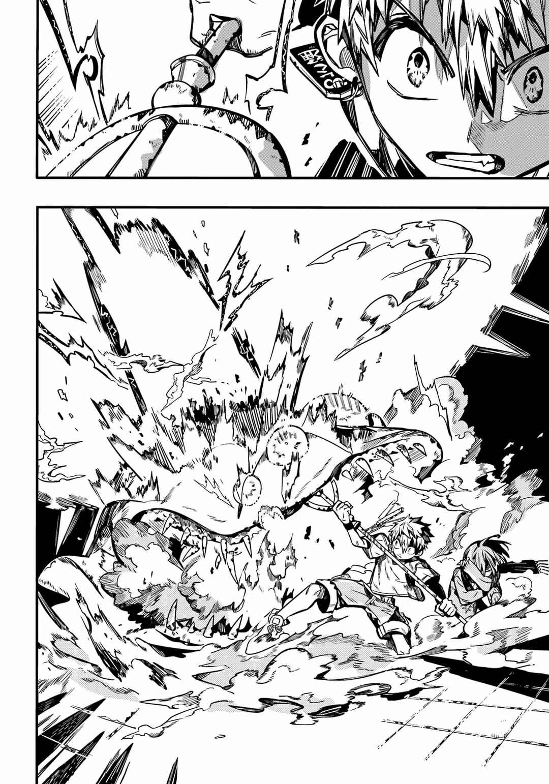 Jibaku Shounen: Hanako-kun Chapter 100 - Page 27