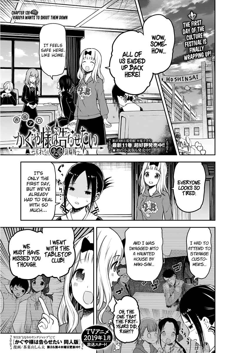 Kaguya-sama: Love Is War Chapter 128 - Page 1