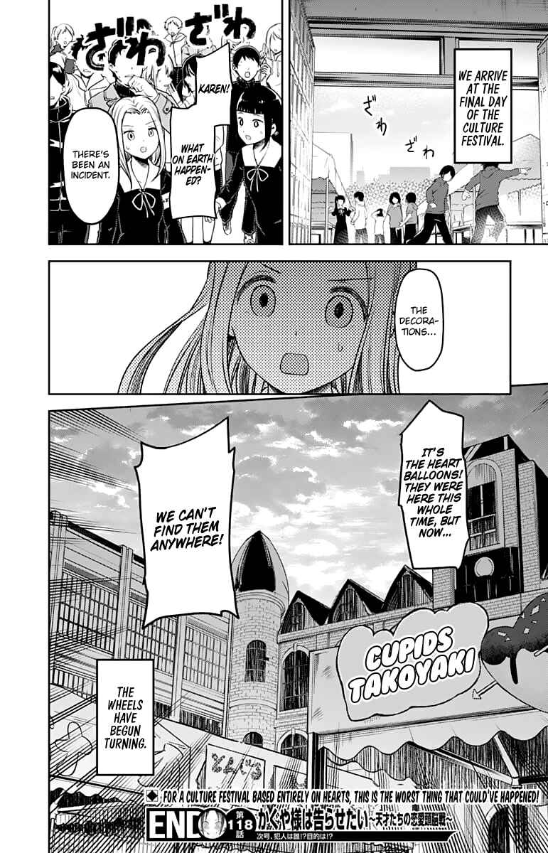 Kaguya-sama: Love Is War Chapter 128 - Page 19