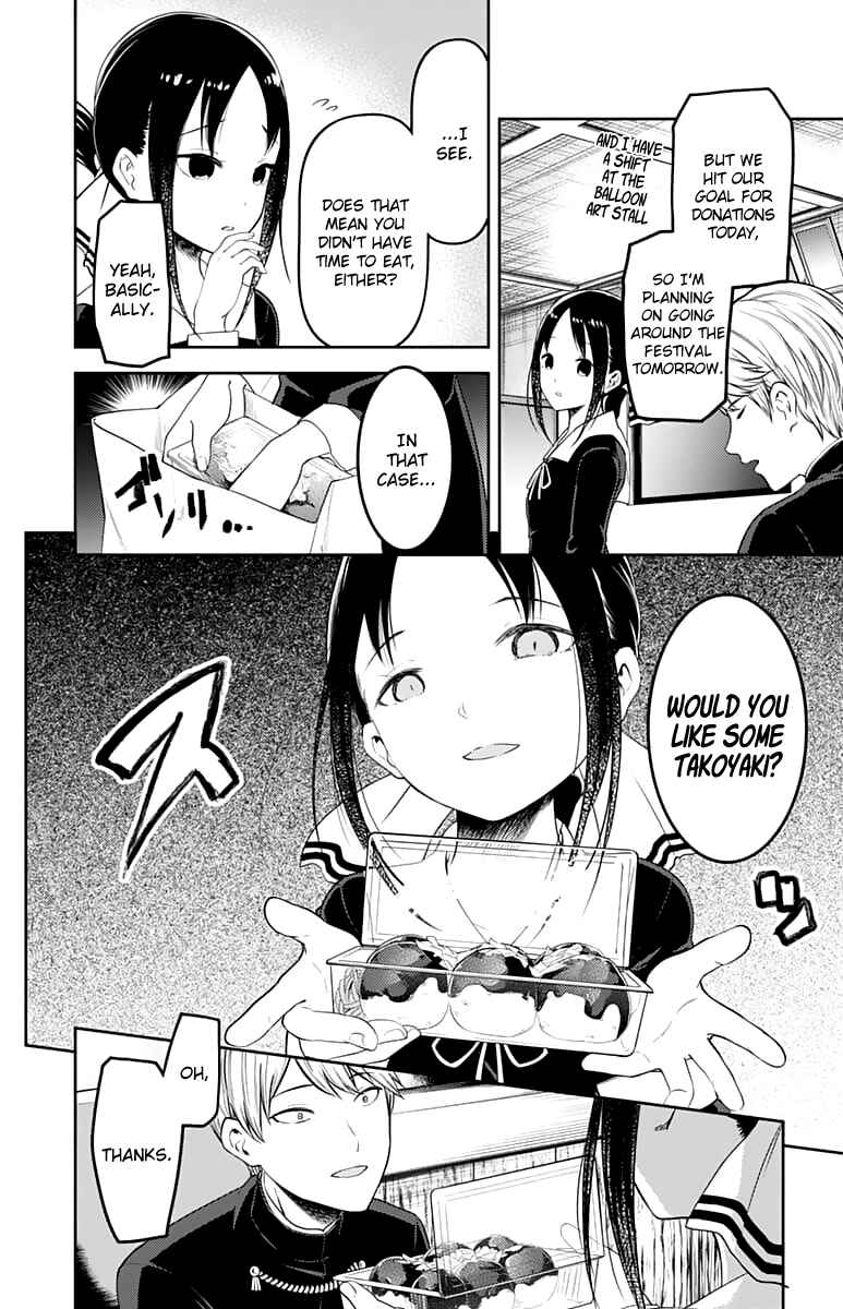 Kaguya-sama: Love Is War Chapter 128 - Page 5