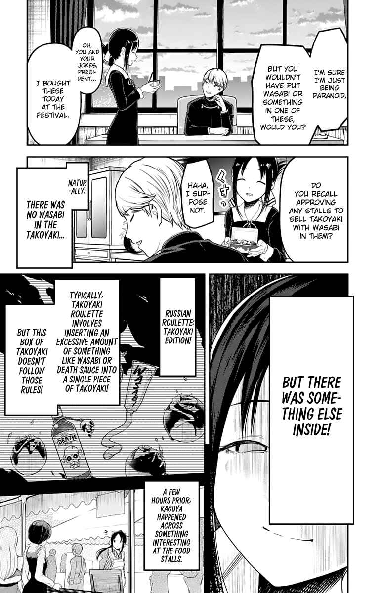Kaguya-sama: Love Is War Chapter 128 - Page 6