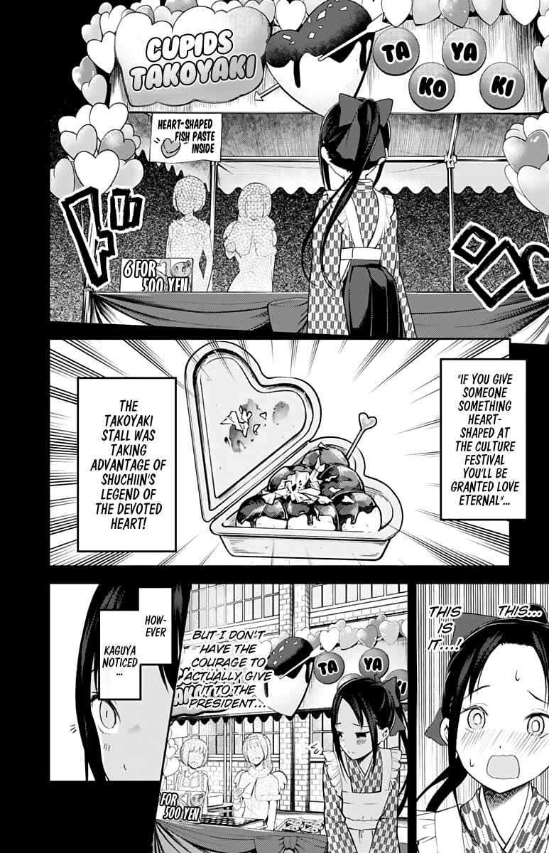 Kaguya-sama: Love Is War Chapter 128 - Page 7