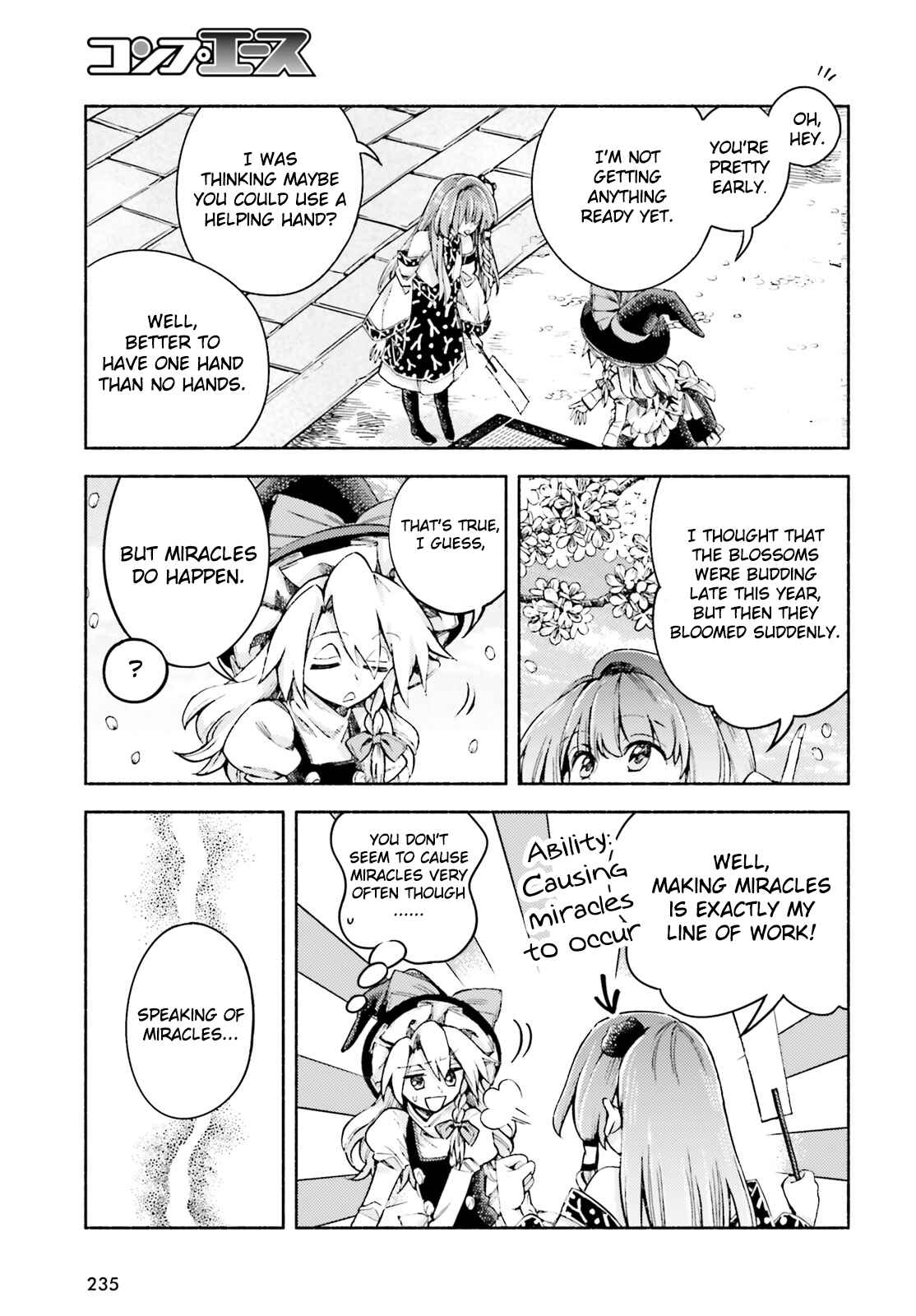 Touhou Suzunaan ~ Forbidden Scrollery. Chapter 52 - Page 4