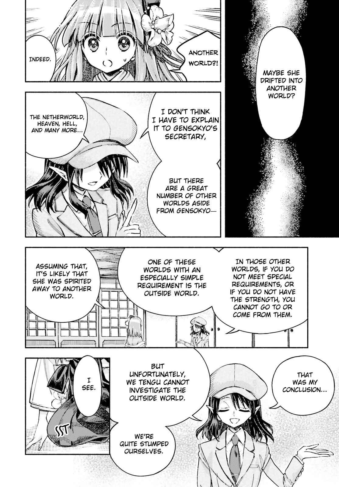 Touhou Suzunaan ~ Forbidden Scrollery. Chapter 52 - Page 9