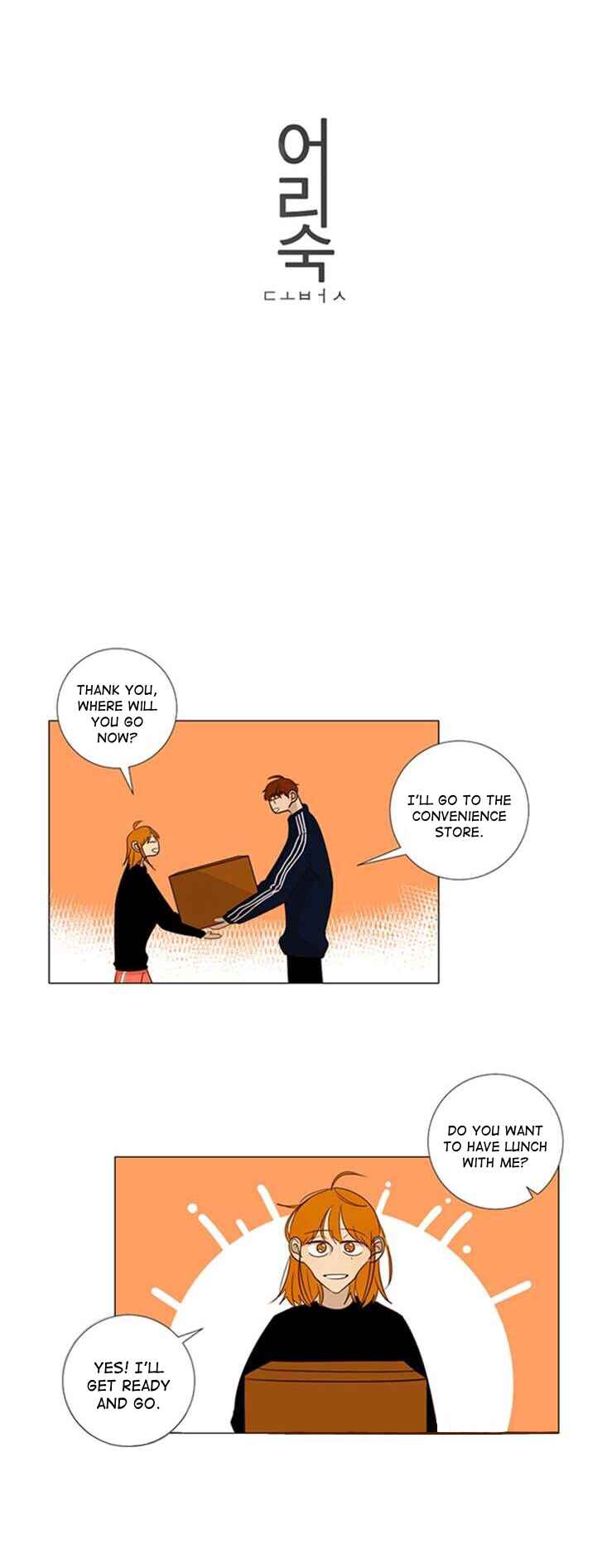 Naive Chapter 15 - Page 11