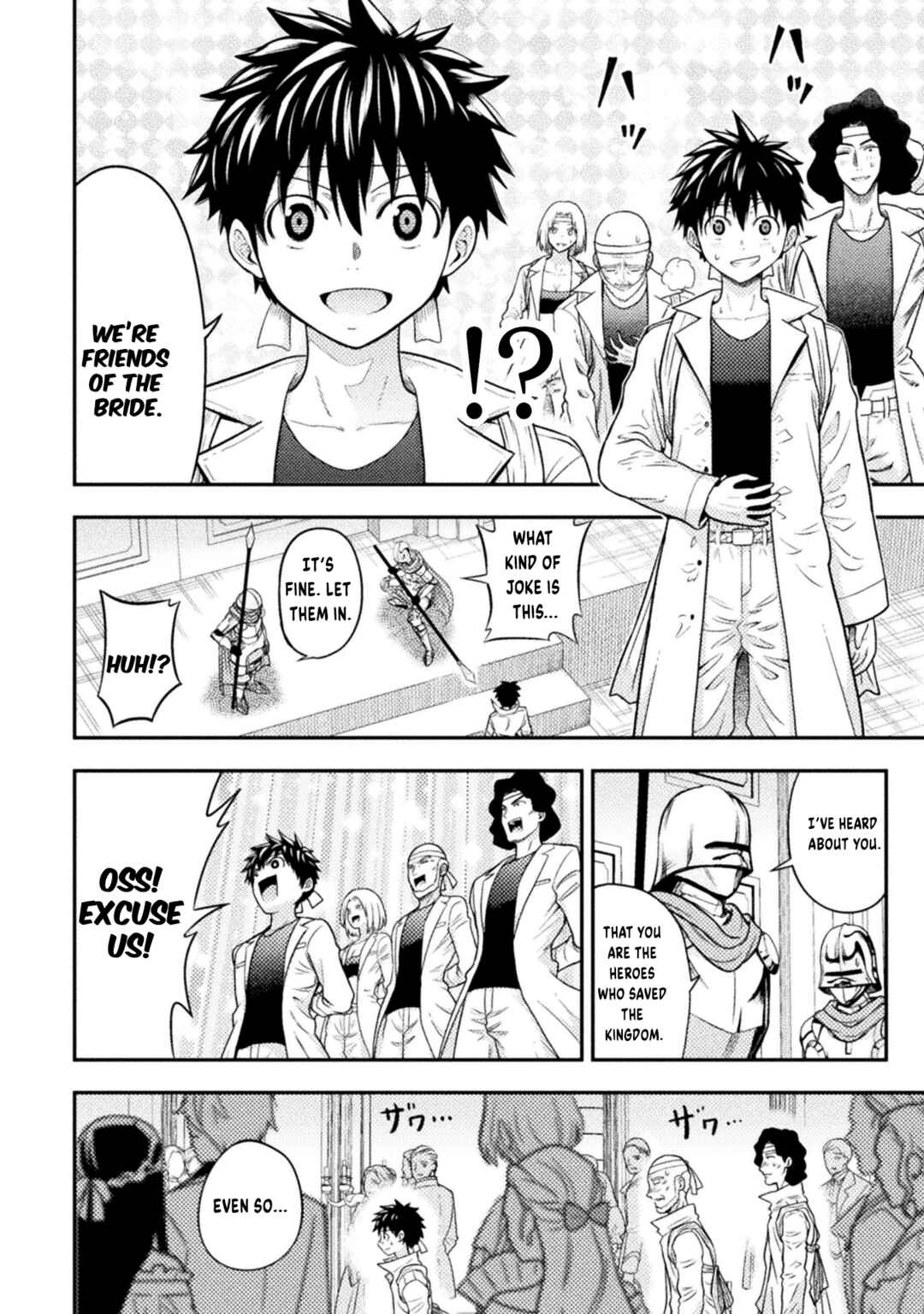 Yankee Akuyaku Reijou - Tensei Tenka Yuiga Dokuson Chapter 24 - Page 17