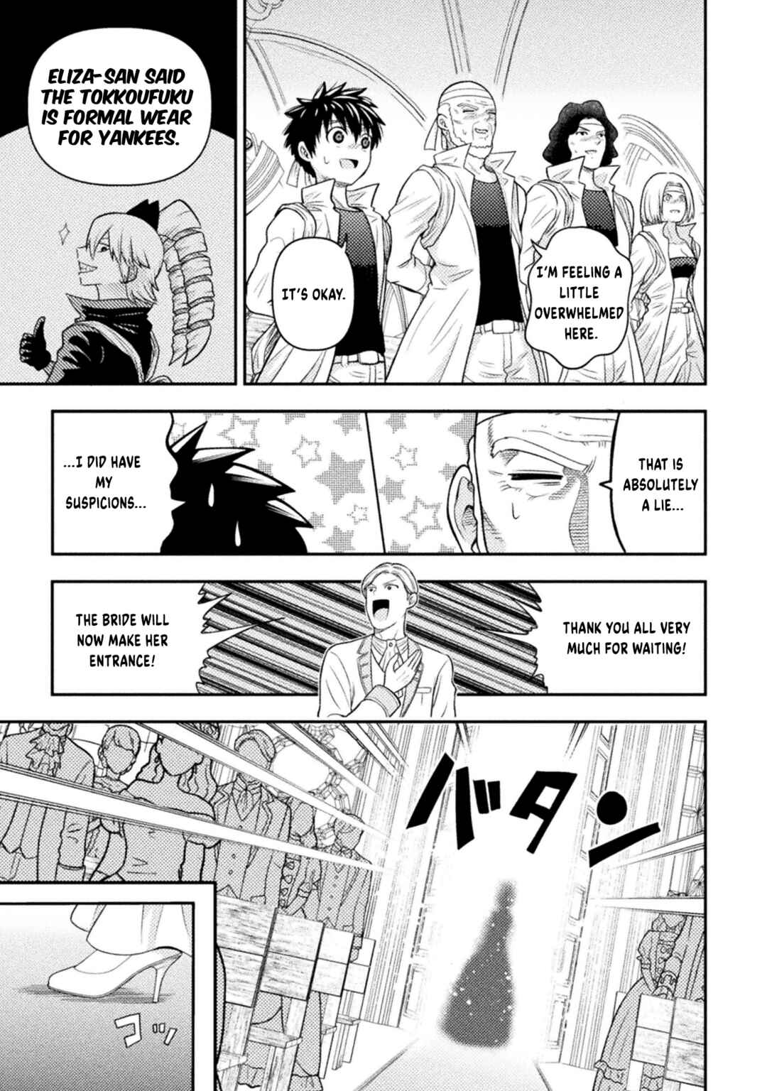 Yankee Akuyaku Reijou - Tensei Tenka Yuiga Dokuson Chapter 24 - Page 18