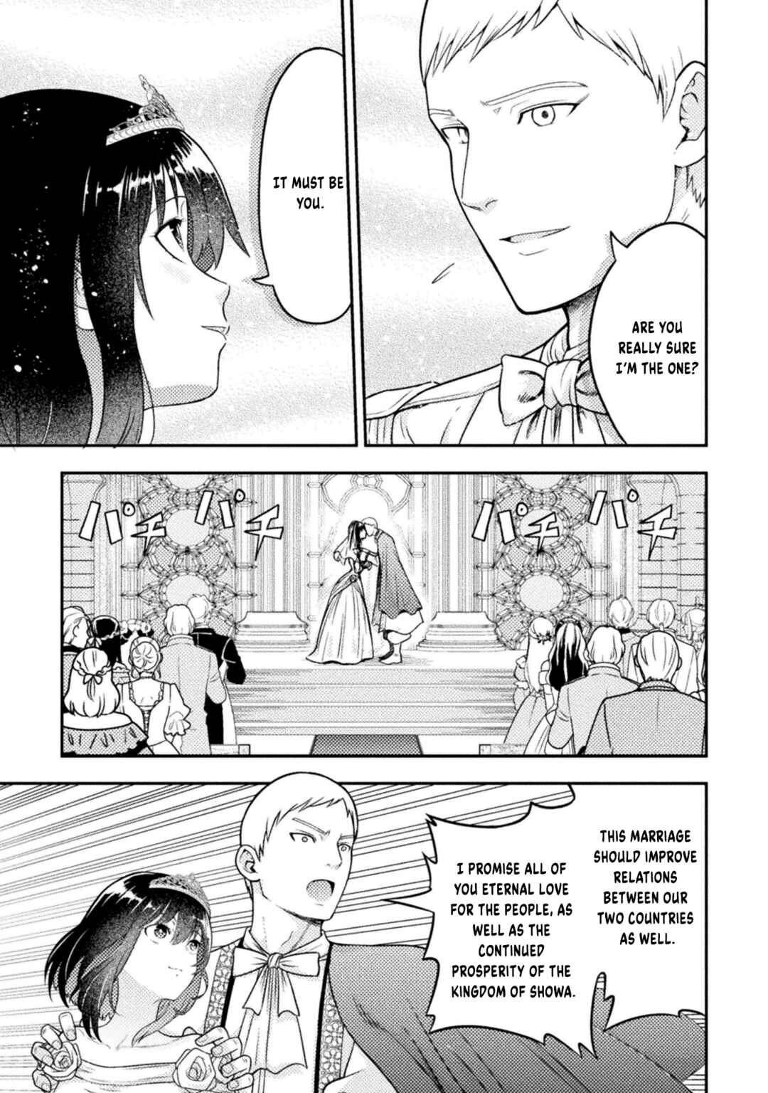 Yankee Akuyaku Reijou - Tensei Tenka Yuiga Dokuson Chapter 24 - Page 20