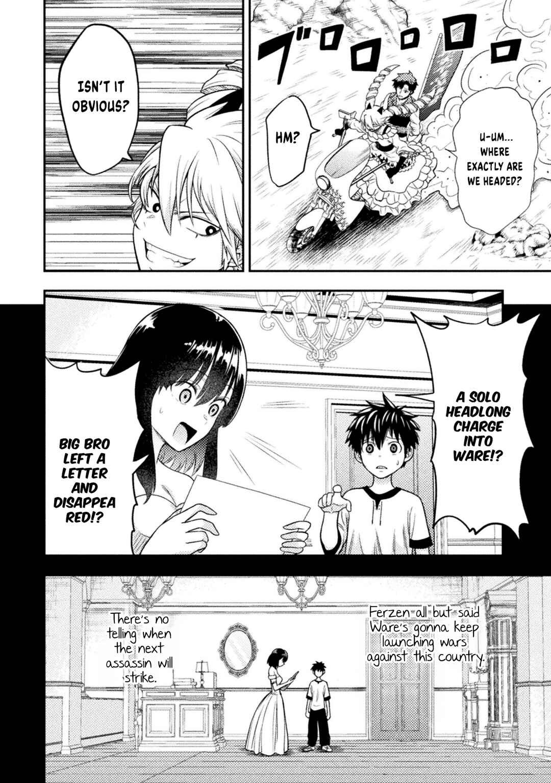 Yankee Akuyaku Reijou - Tensei Tenka Yuiga Dokuson Chapter 24 - Page 23