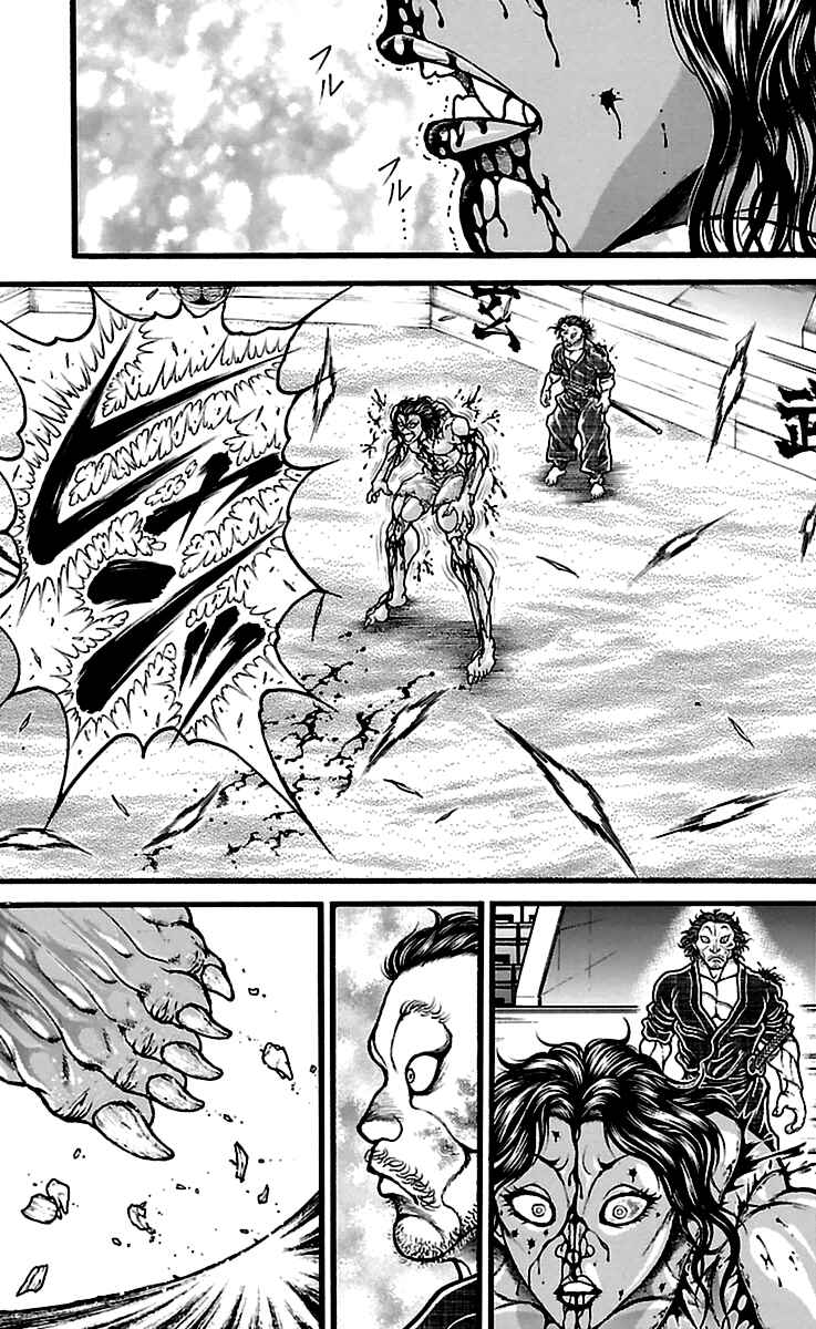 Baki-Dou Chapter 123 - Page 11