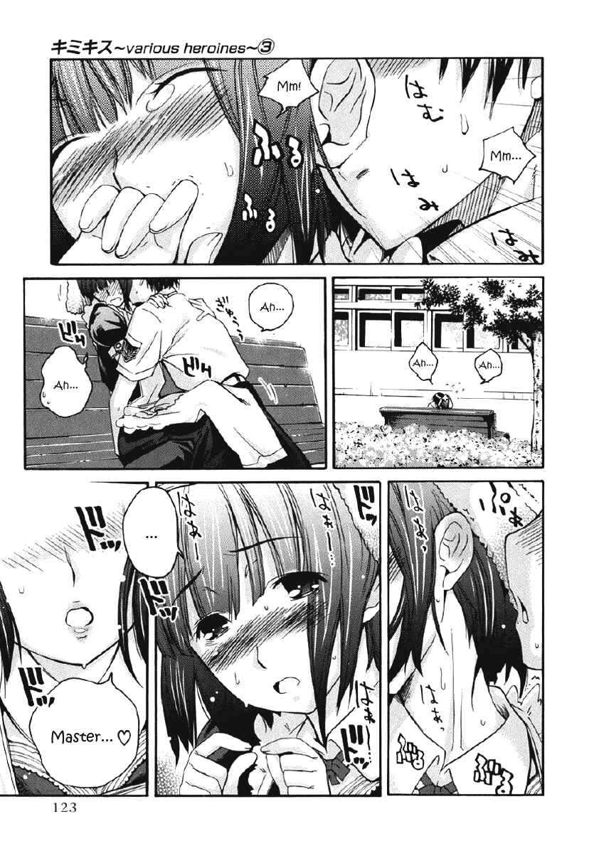 KimiKiss: Various Heroines Chapter 23 - Page 17