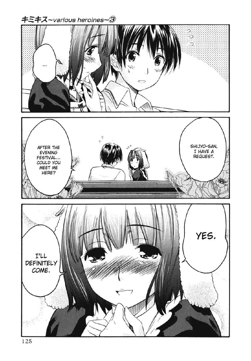 KimiKiss: Various Heroines Chapter 23 - Page 19