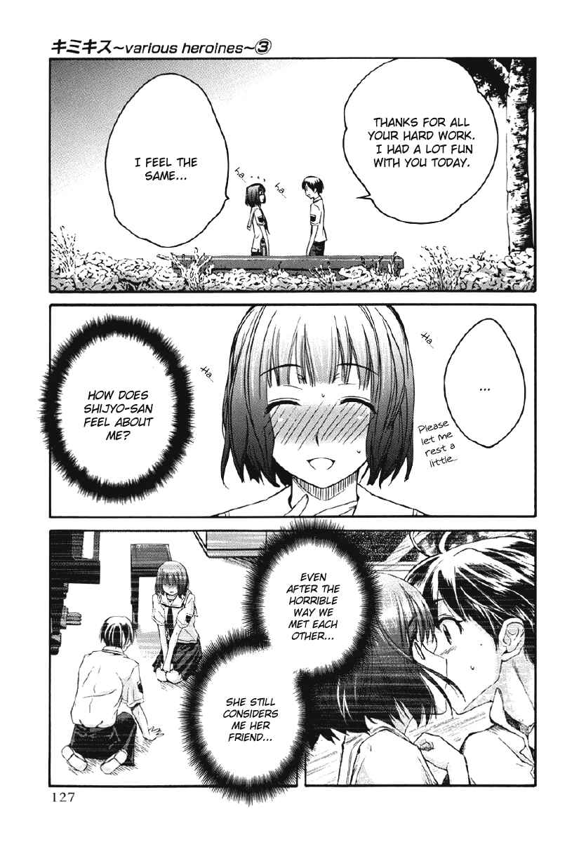 KimiKiss: Various Heroines Chapter 23 - Page 21