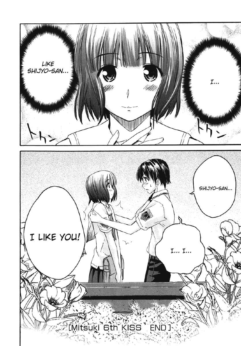 KimiKiss: Various Heroines Chapter 23 - Page 22