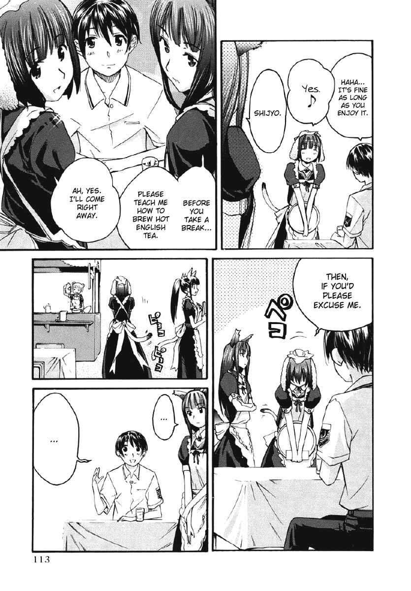 KimiKiss: Various Heroines Chapter 23 - Page 7