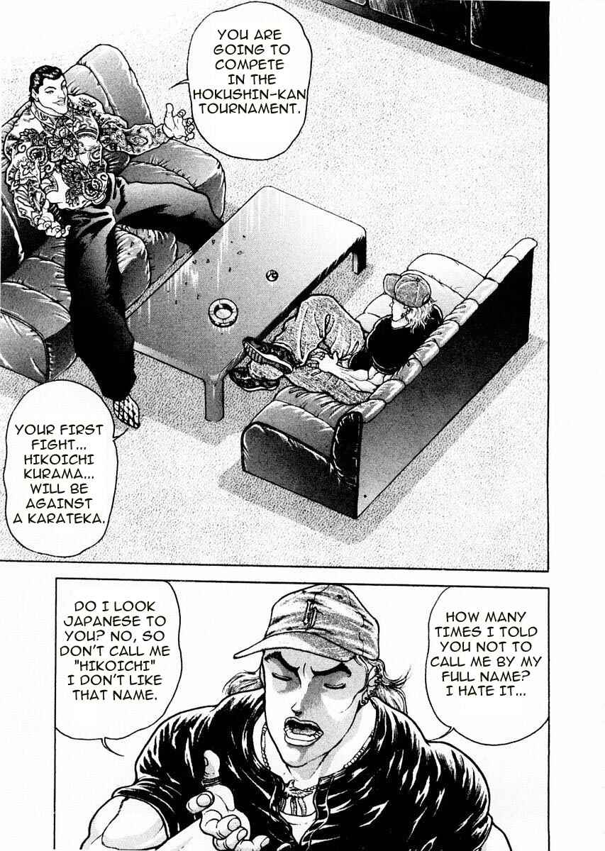 Garouden Chapter 59 - Page 6