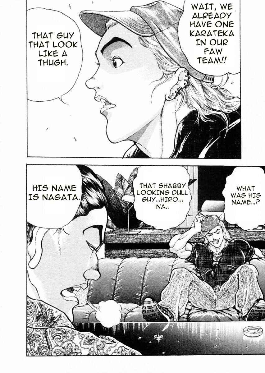 Garouden Chapter 59 - Page 7