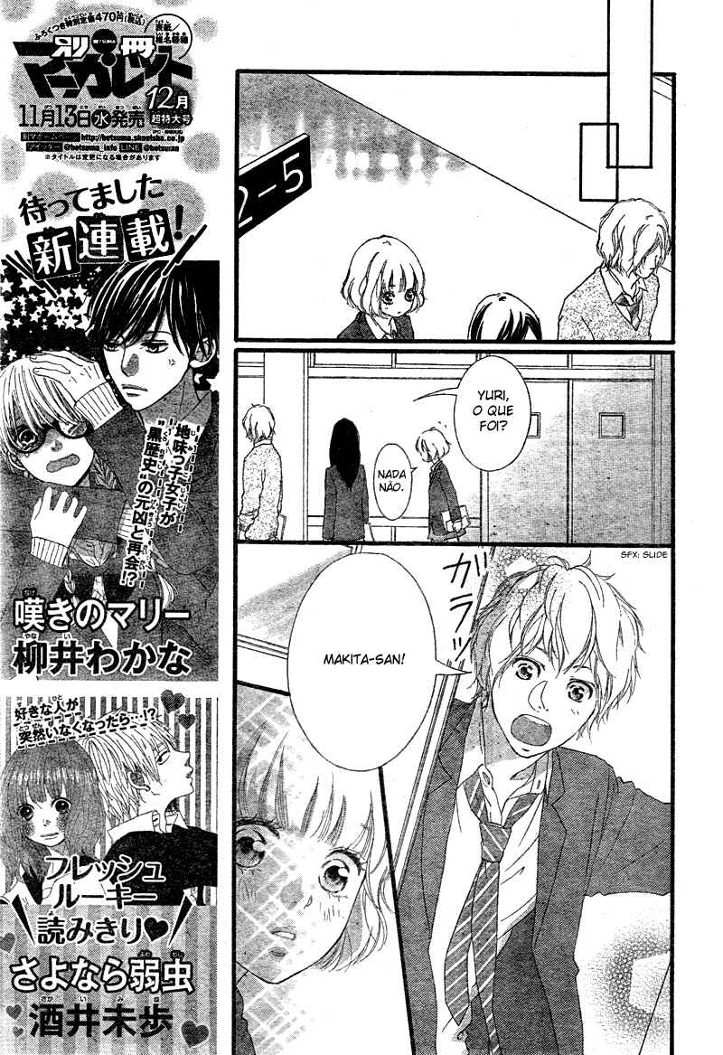 Ao Haru Ride Chapter 33 - Page 11