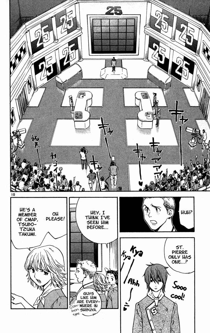 Yakitate!! Japan Chapter 127 - Page 10