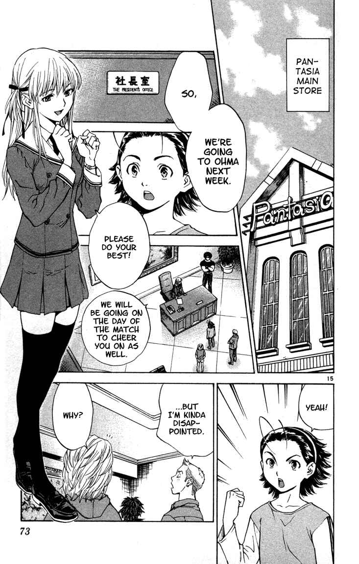 Yakitate!! Japan Chapter 127 - Page 15