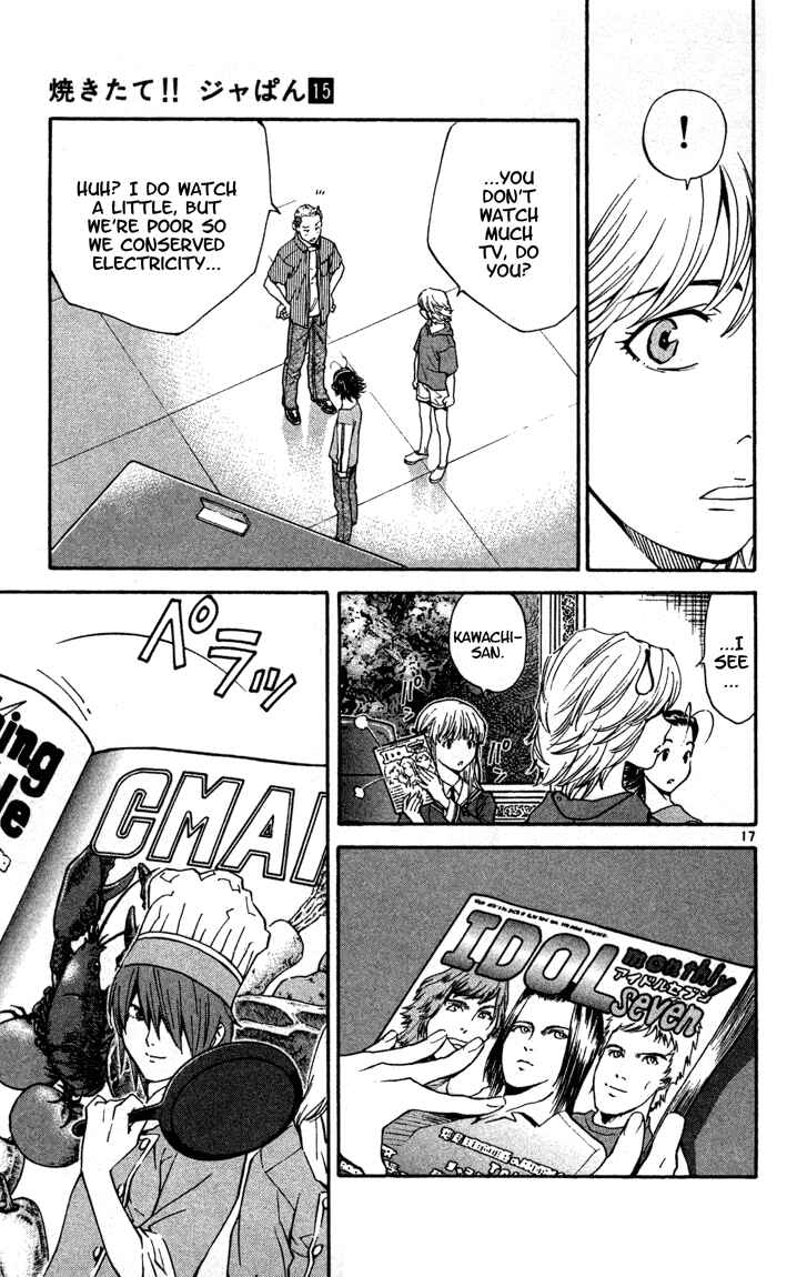 Yakitate!! Japan Chapter 127 - Page 17