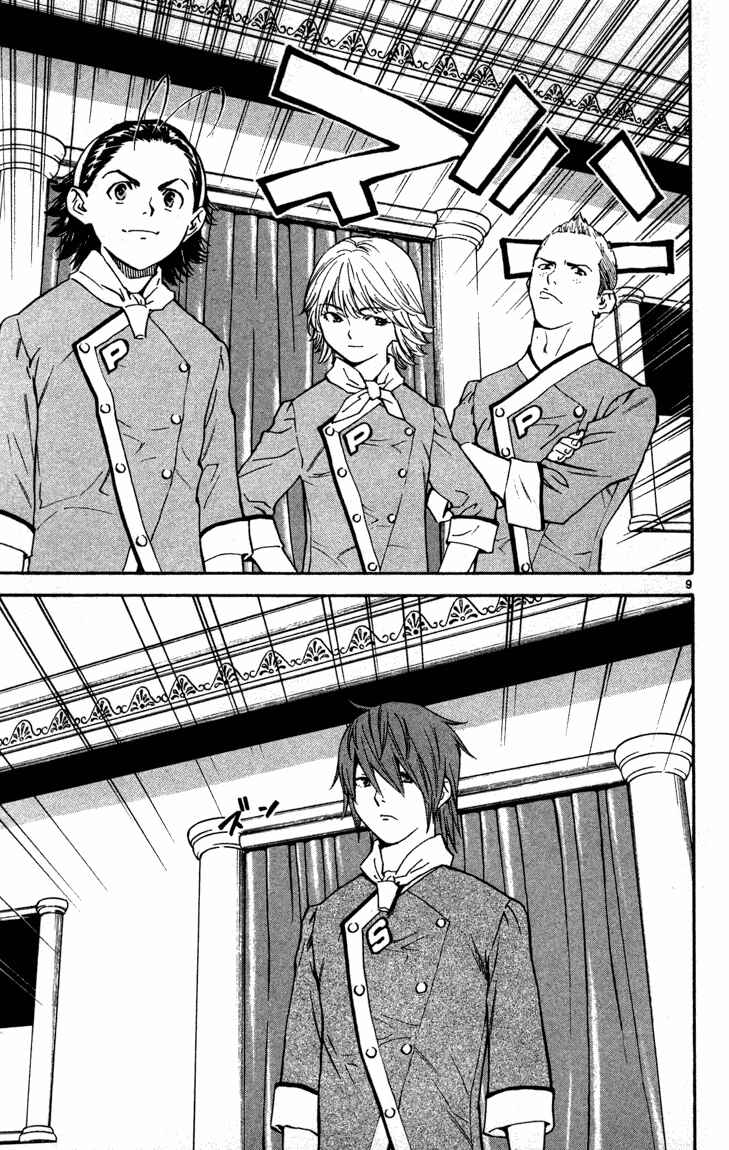 Yakitate!! Japan Chapter 127 - Page 9