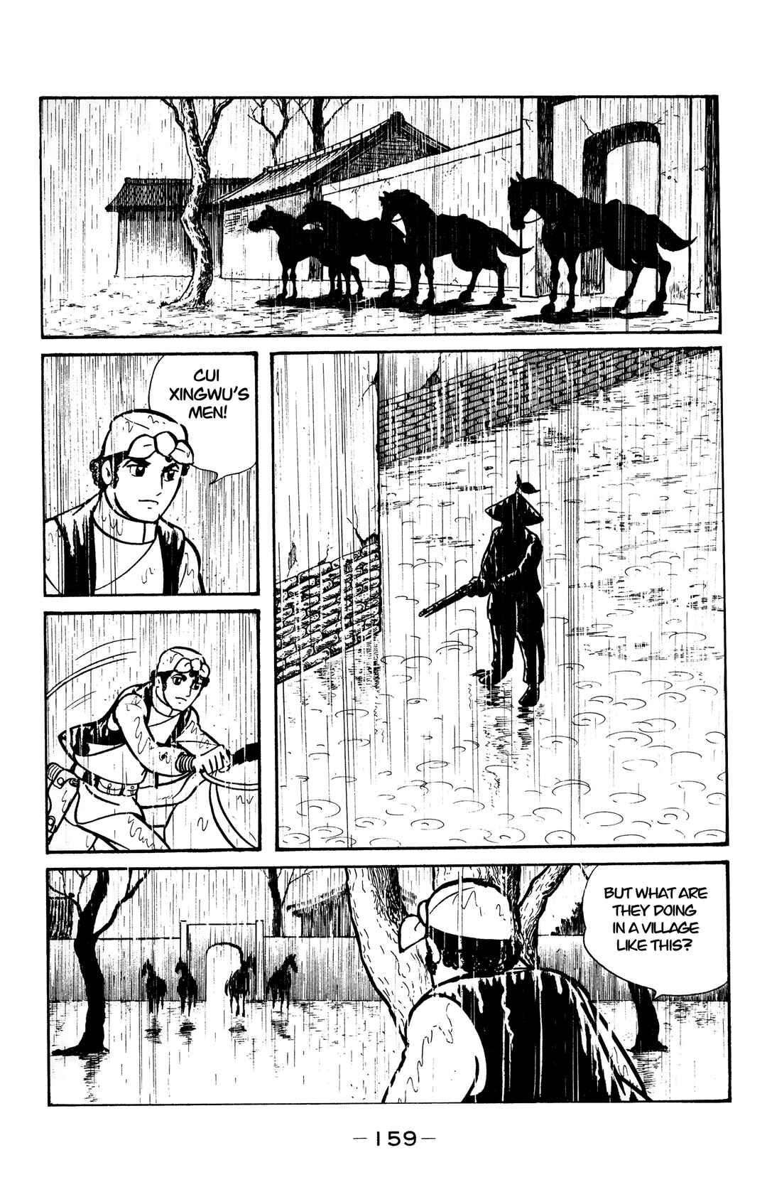 Wolf Constellation Chapter 17 - Page 2