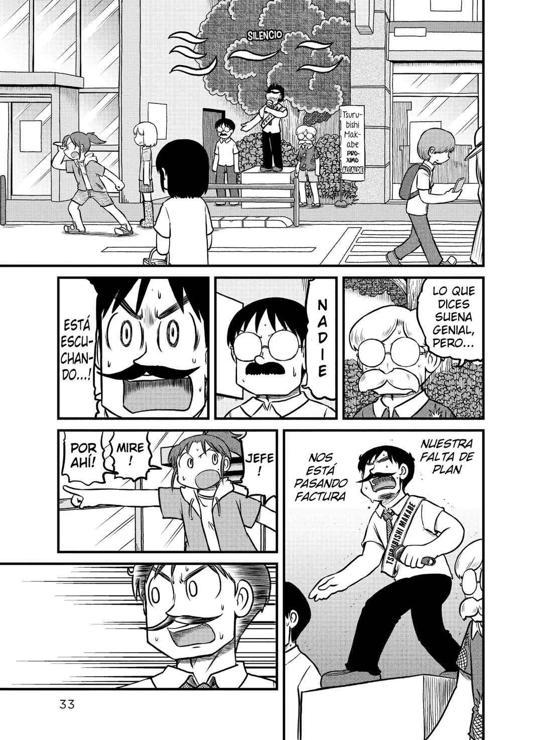 CITY Chapter 171 - Page 3