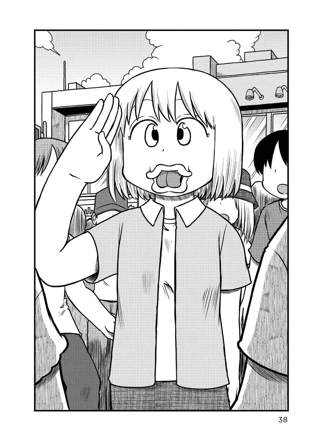 CITY Chapter 171 - Page 8