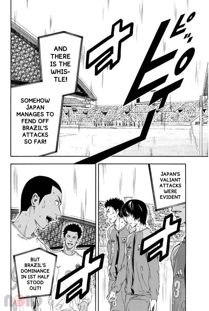 Area no Kishi Chapter 319 - Page 16