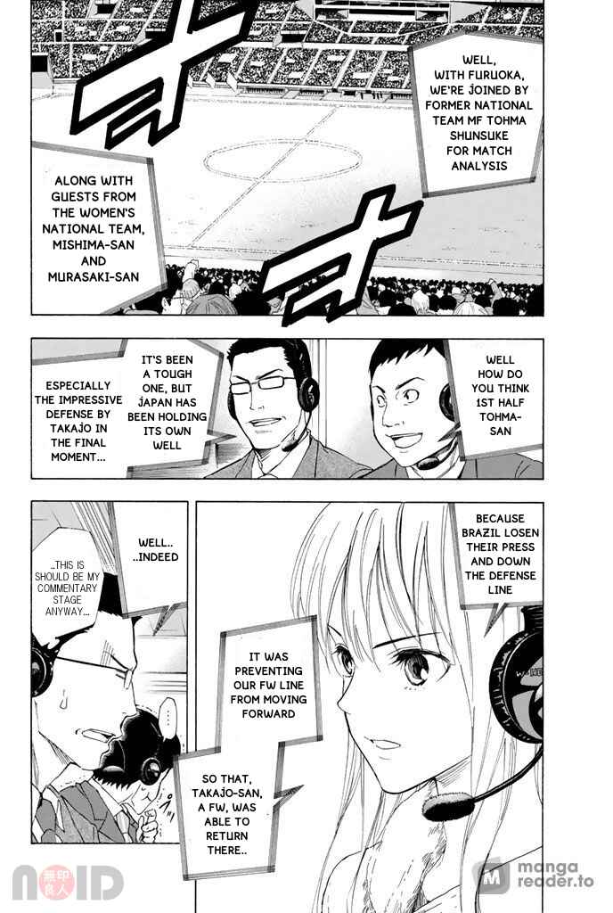 Area no Kishi Chapter 319 - Page 18